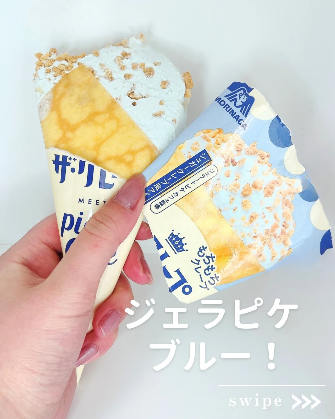 画像4: 出典：Instagram