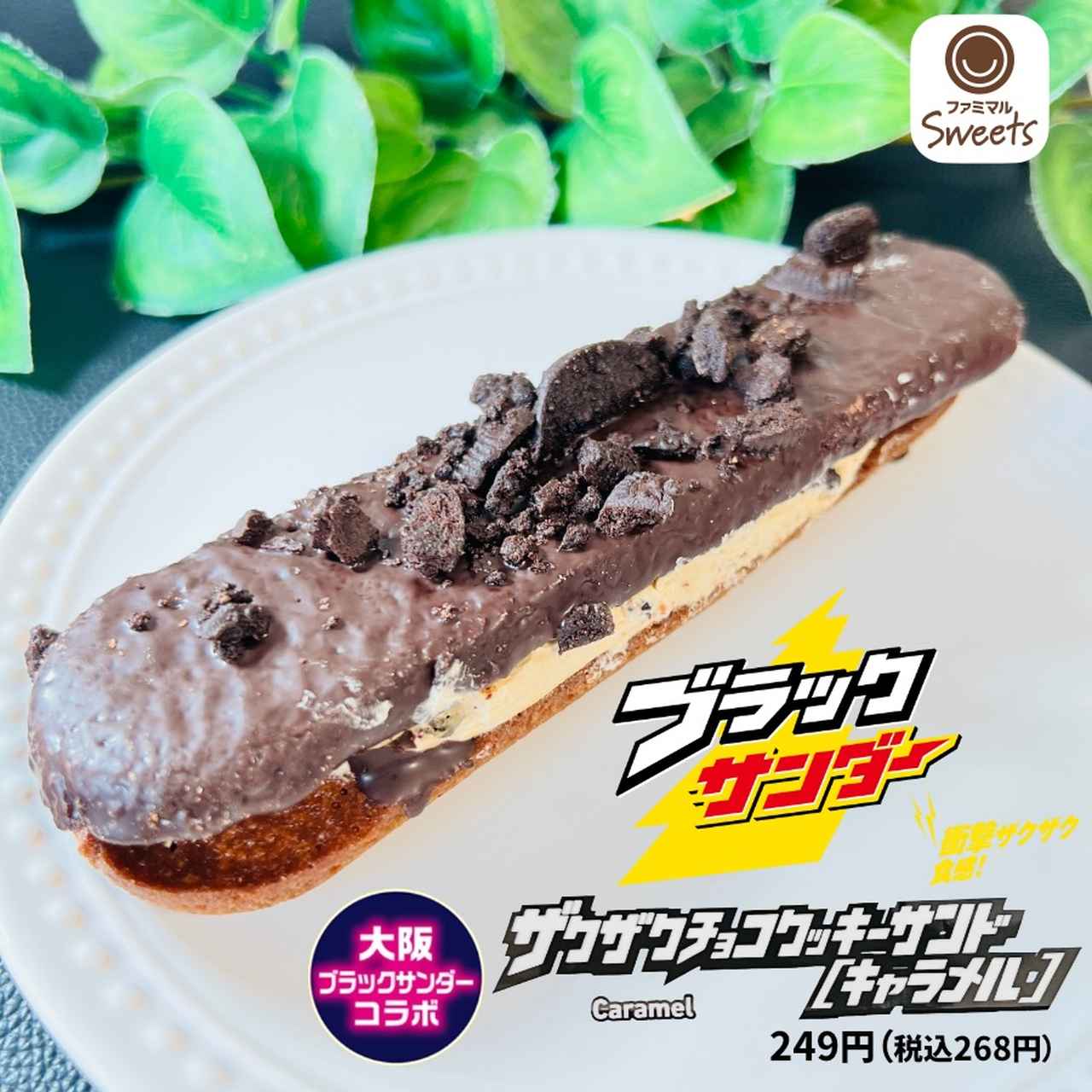 画像4: 出典：Instagram