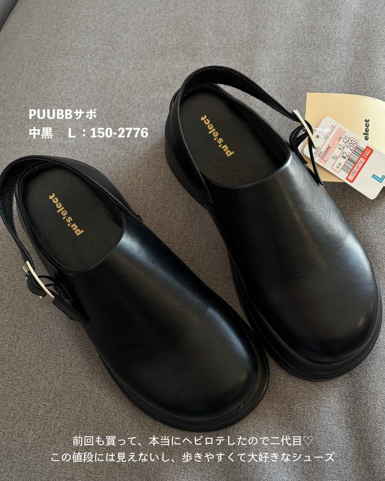 画像2: 出典：Instagram