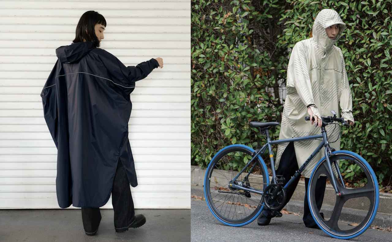 画像: レインバイシクルスリーブポンチョ(ネイビー/ストライプミックス)各¥6,380 出典:ダブリュバイダブリュピーシー