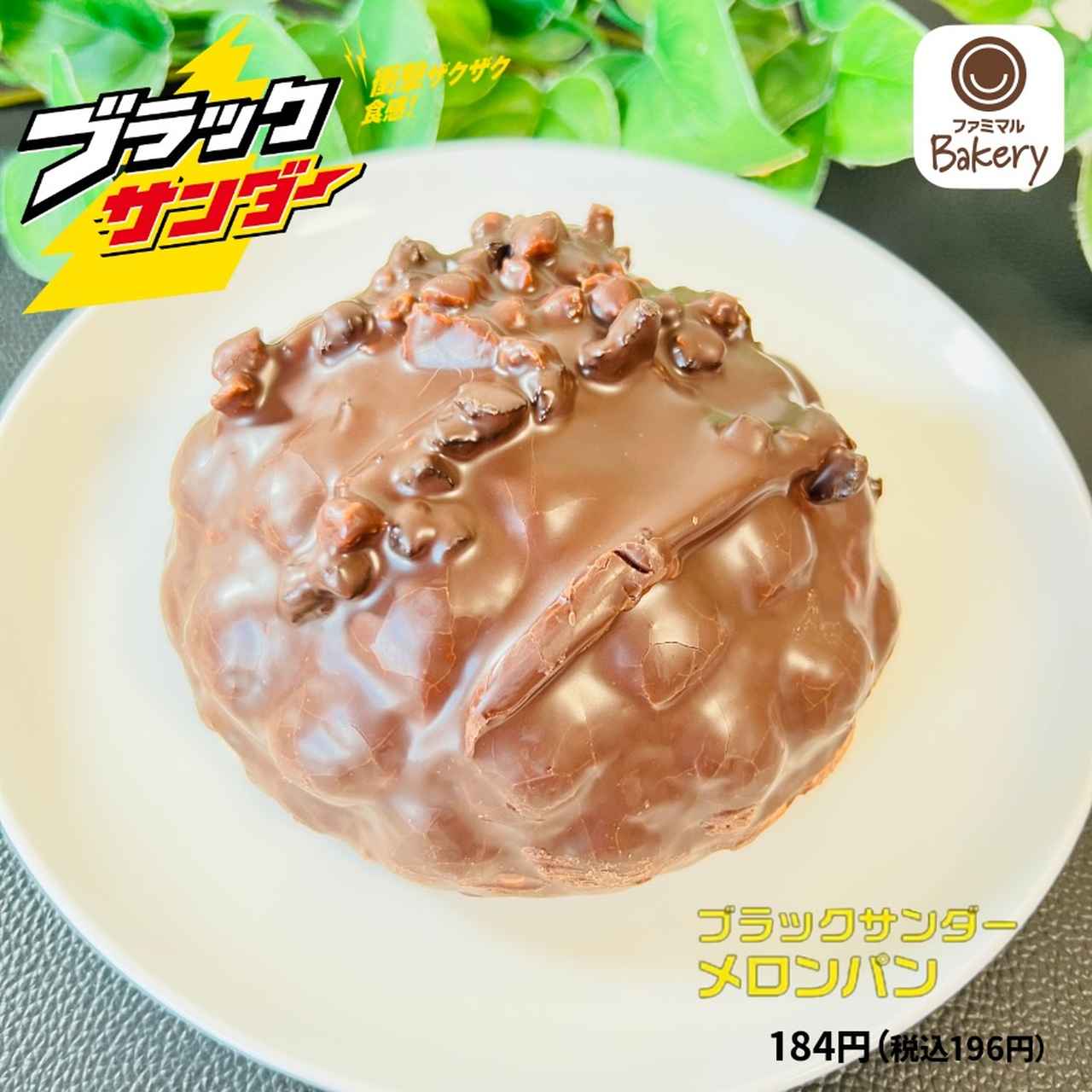 画像4: 出典：Instagram