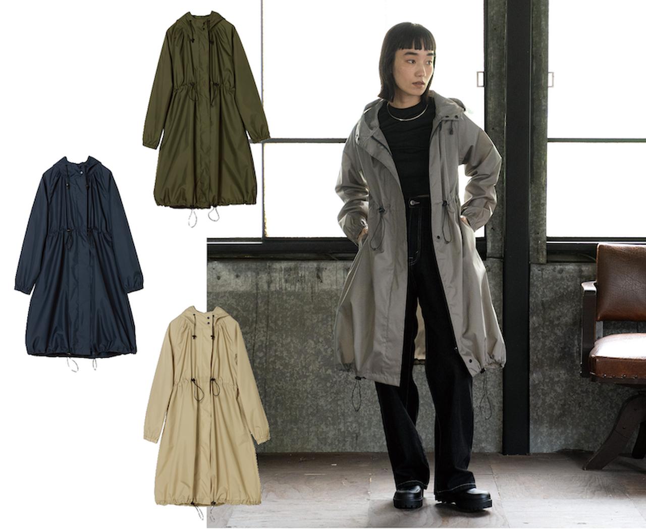 画像: ロングモッズ (オリーブグリーン/ネイビー/ベージュ/グレー)各¥ 5,720 出典:ダブリュバイダブリュピーシー