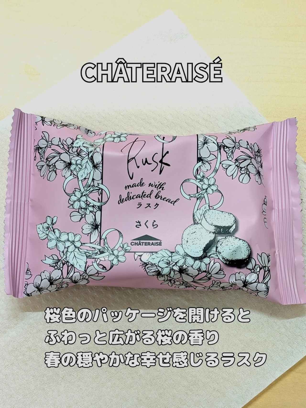 画像1: 出典：Instagram