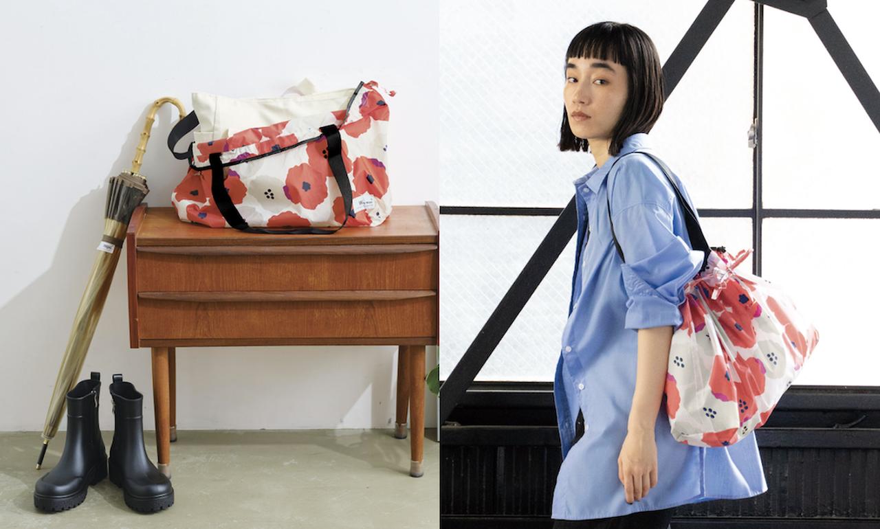 画像: パッカブルレインバッグカバー(ピオニ レッド)¥ 1,760 出典:ダブリュバイダブリュピーシー