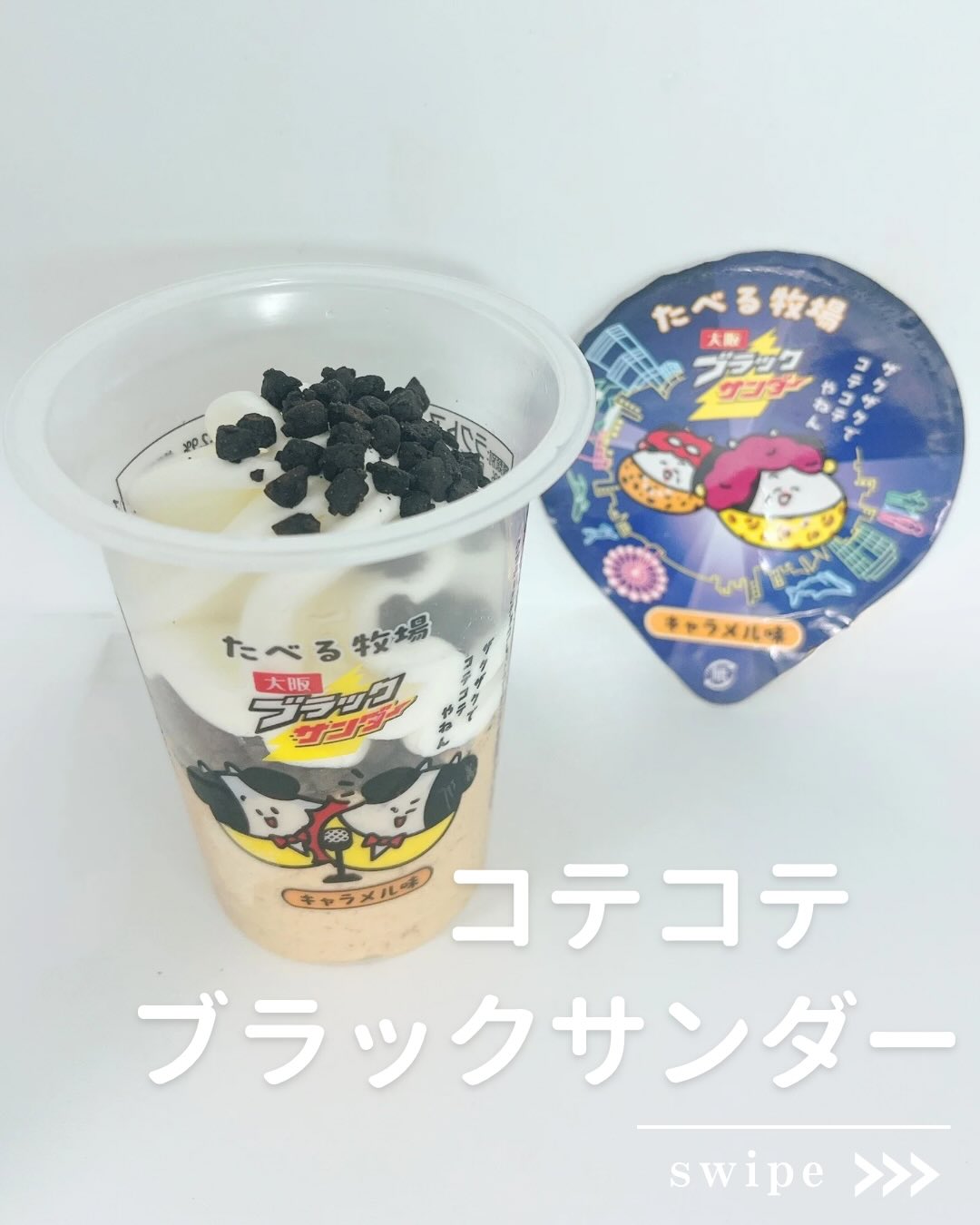 画像2: 出典：Instagram