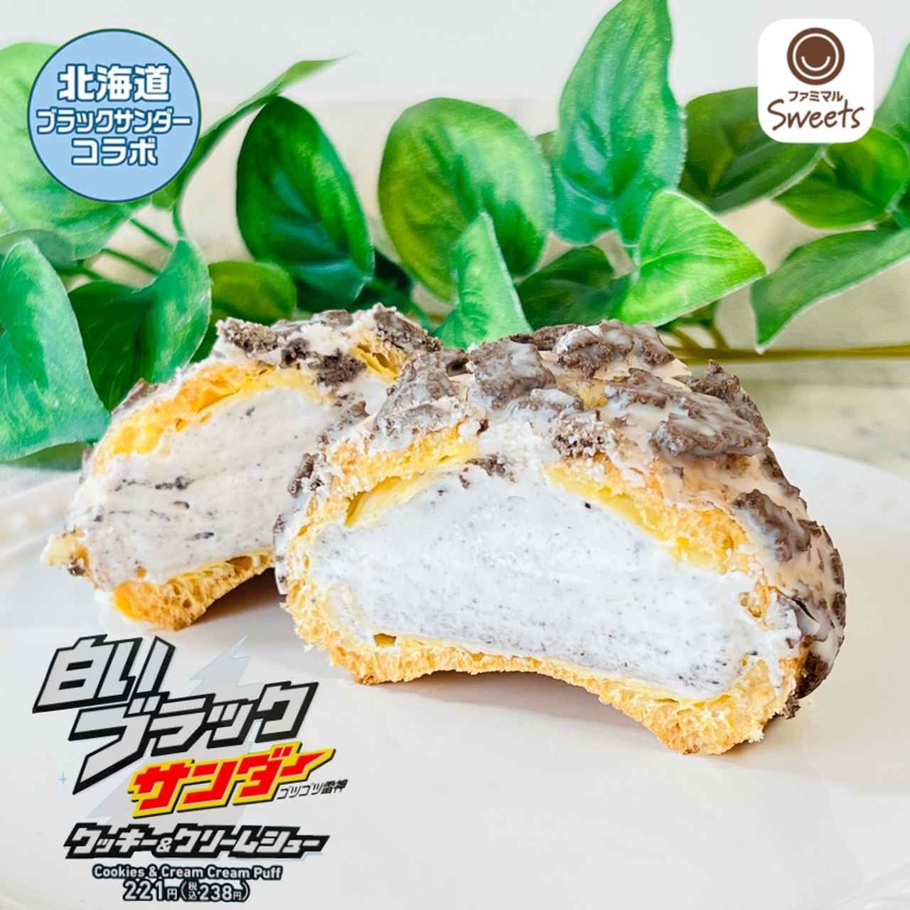 画像1: 出典：Instagram