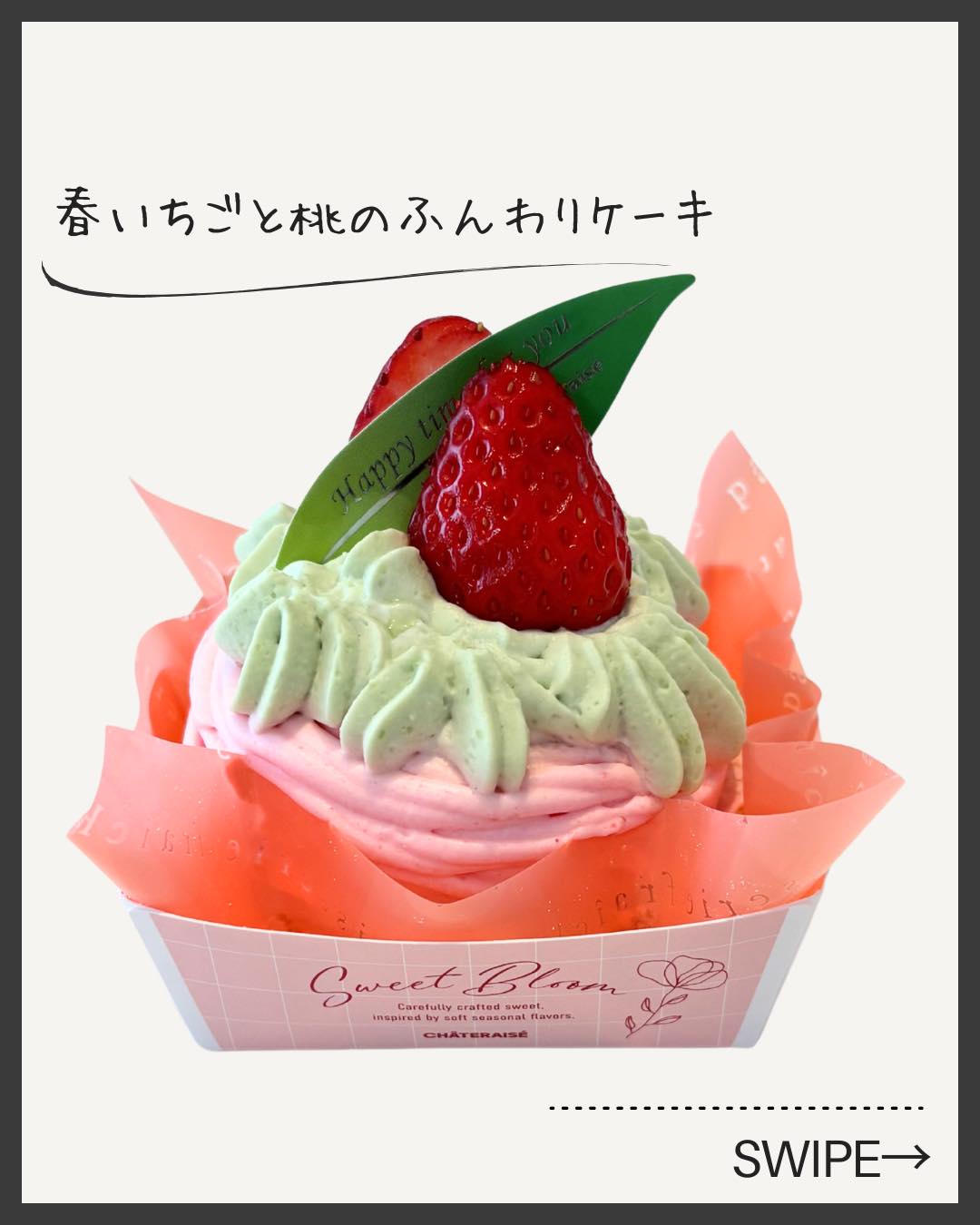 画像1: 出典：Instagram