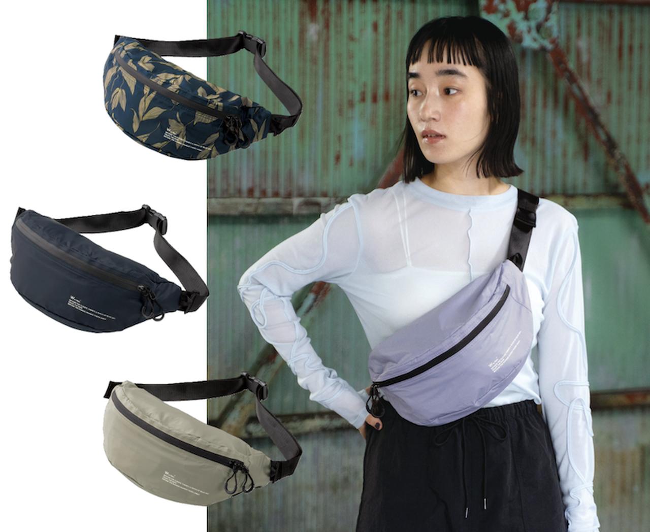 画像: レインボディバッグ(リーフ/ネイビー/ベージュ/パープル)各¥ 2,970 出典:ダブリュバイダブリュピーシー