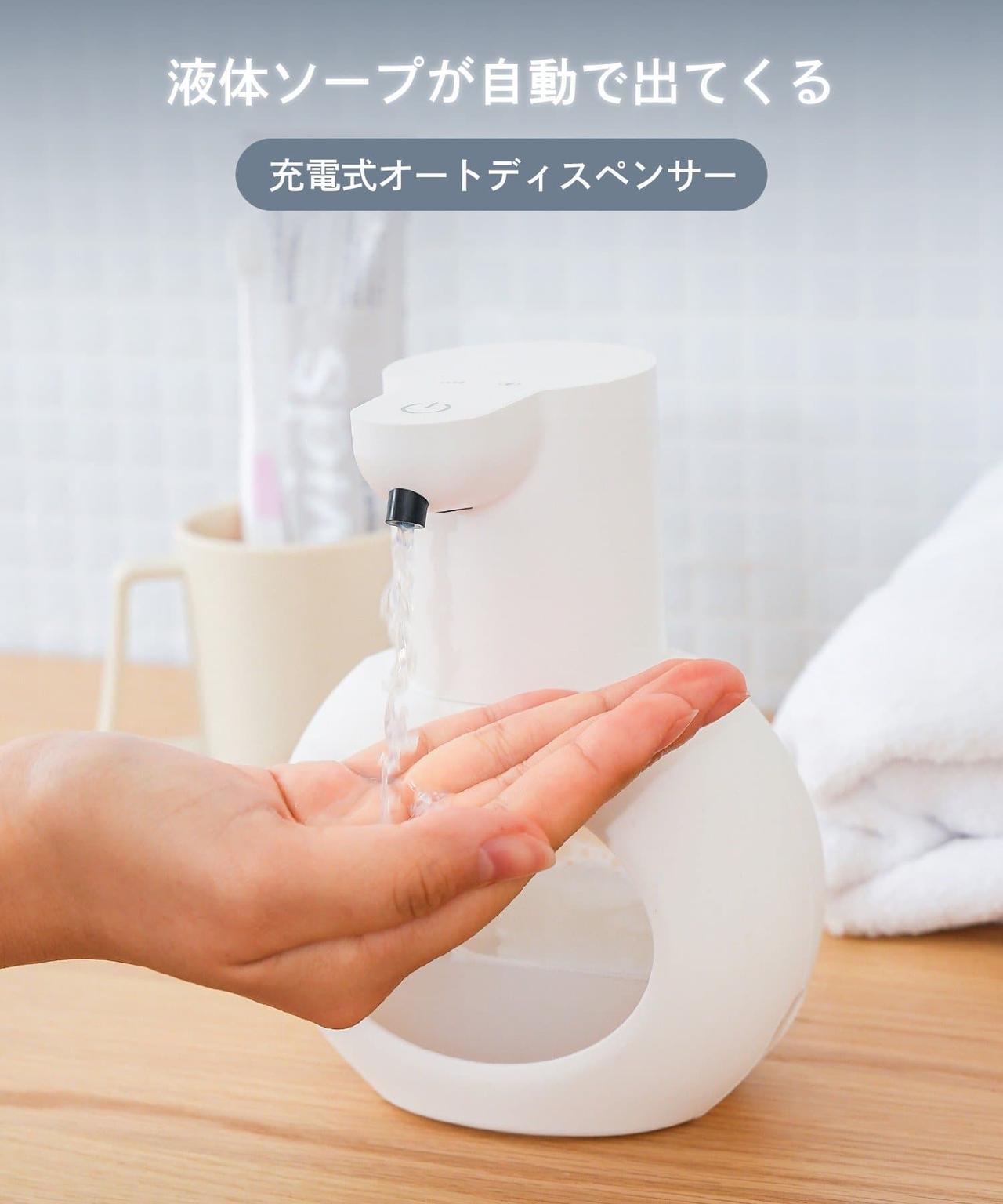 画像1: 出典:3COINS