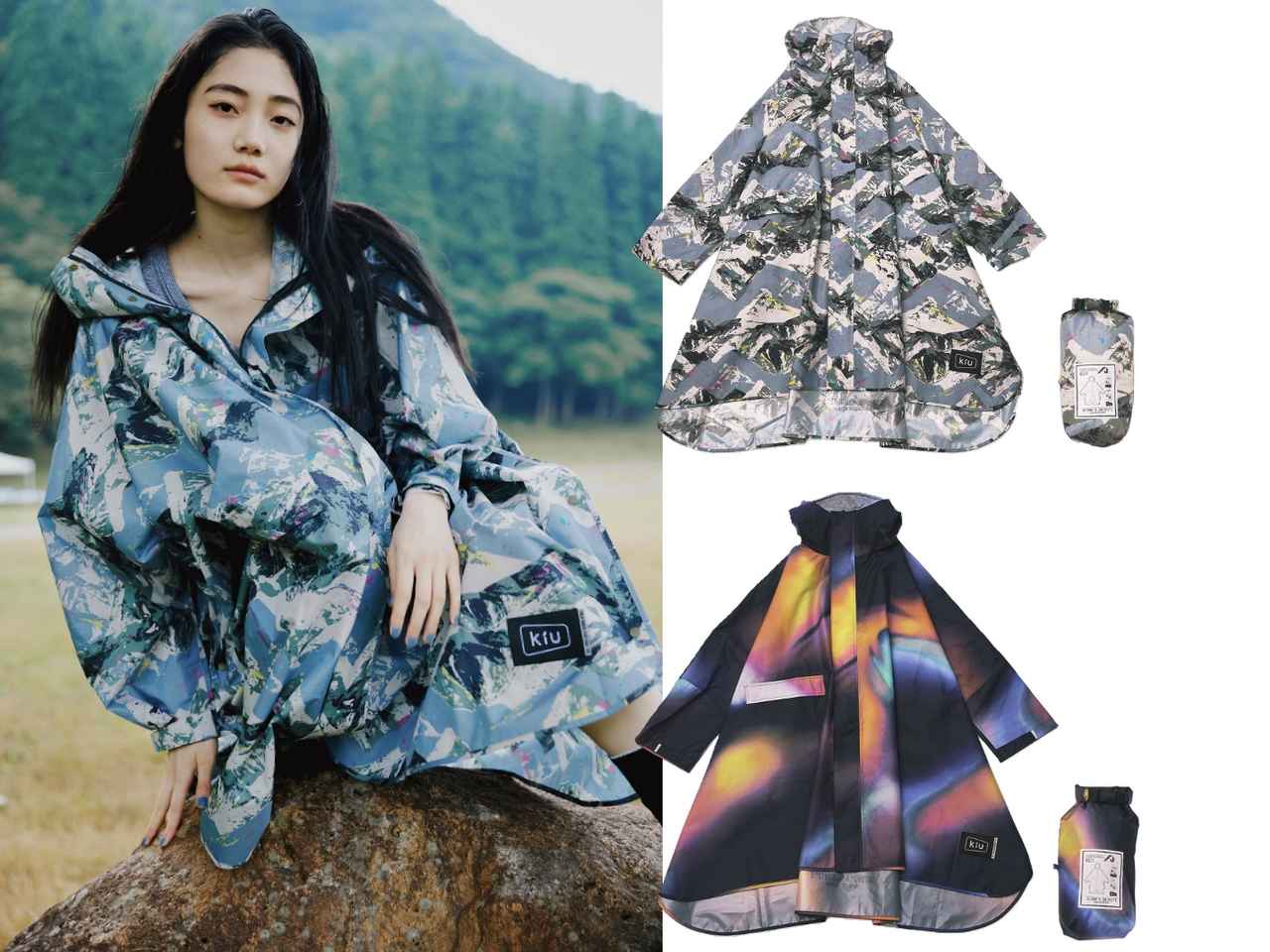 画像: 【FUJI ROCK FESTIVAL‘26 × KiU】キウスタンダードレインポンチョ K571（リッジジャム/ダストライト）各¥9,350  出典：キウ
