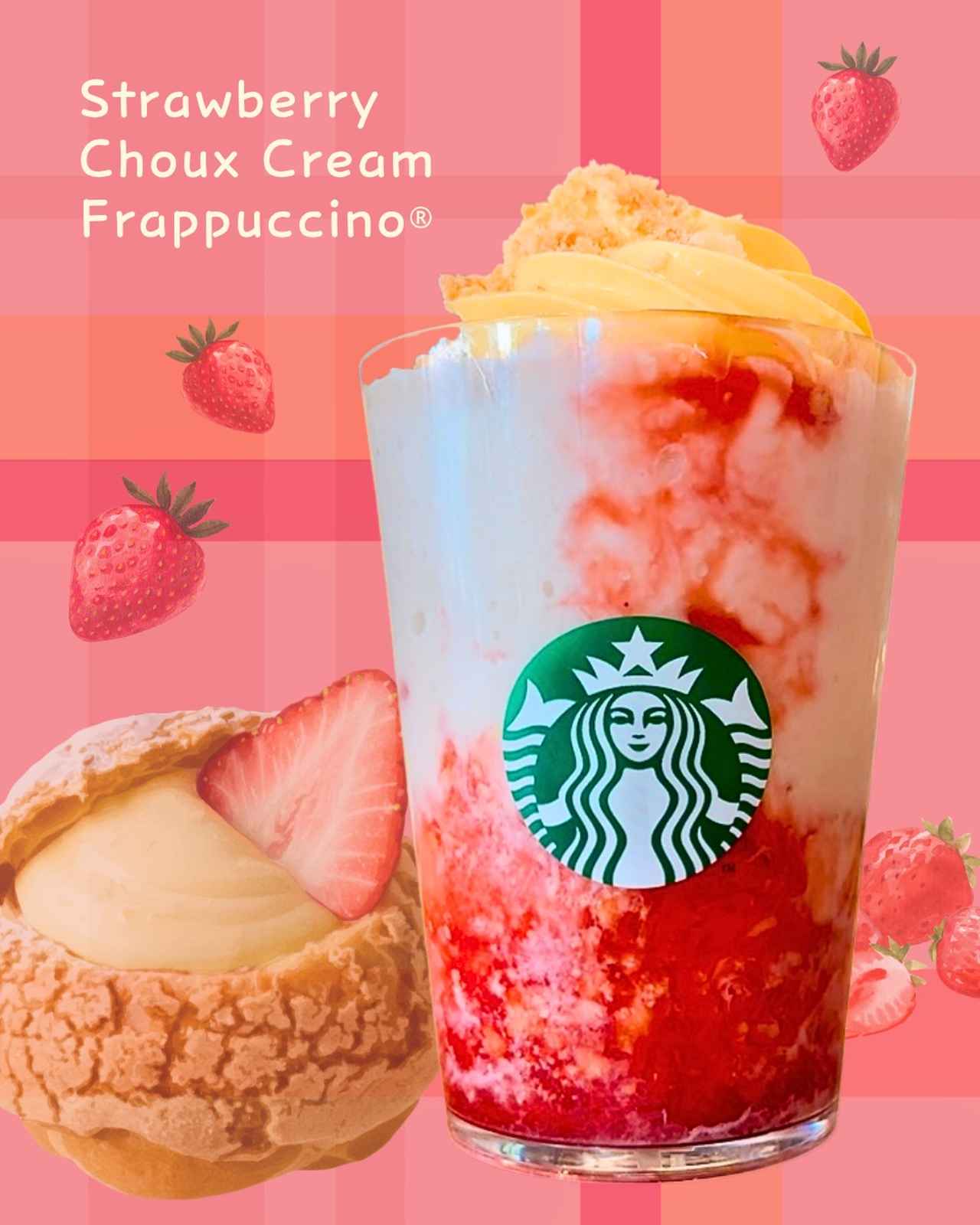 画像1: 出典：Instagram