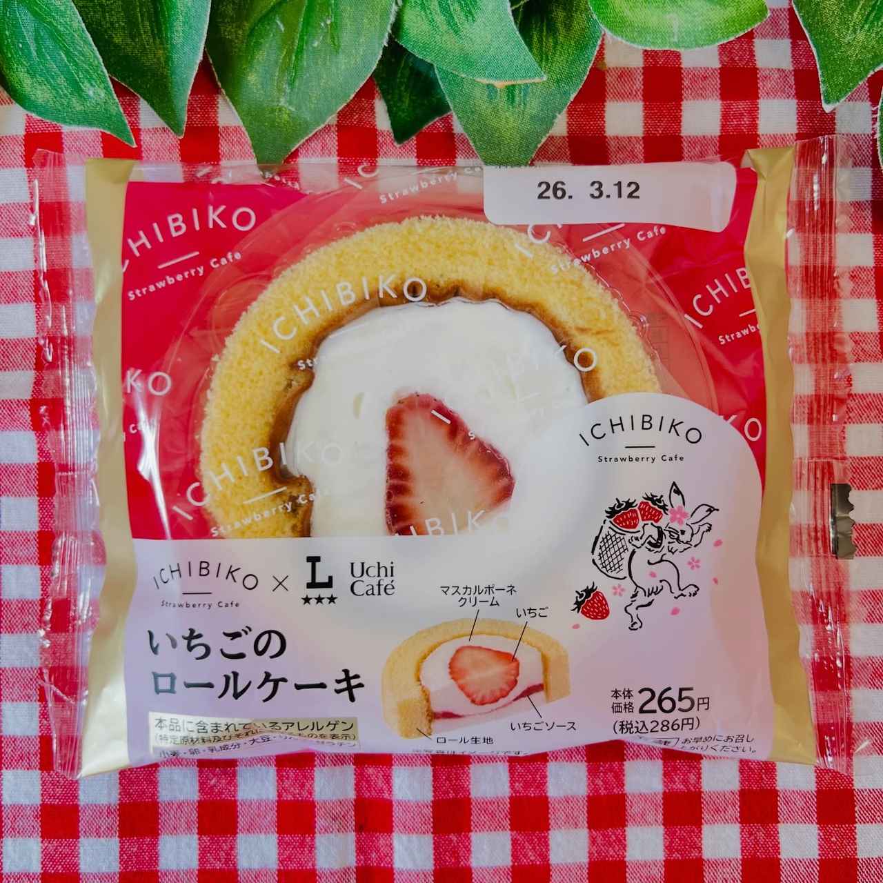 画像3: 出典：Instagram