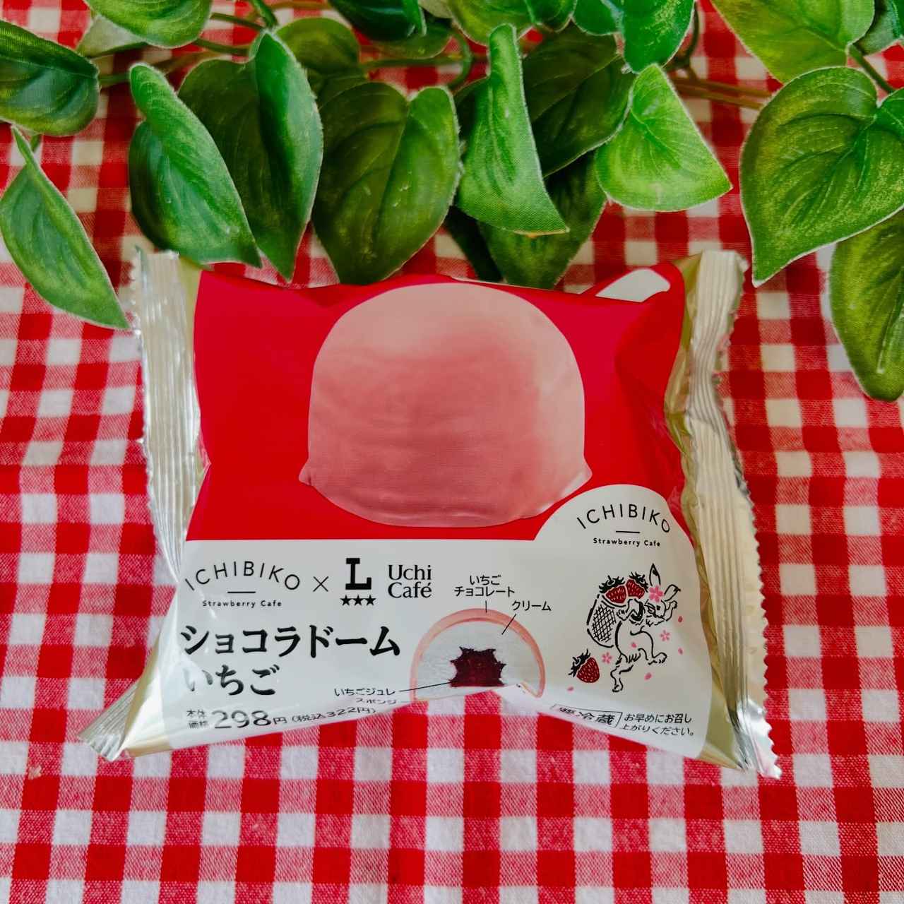 画像3: 出典：Instagram