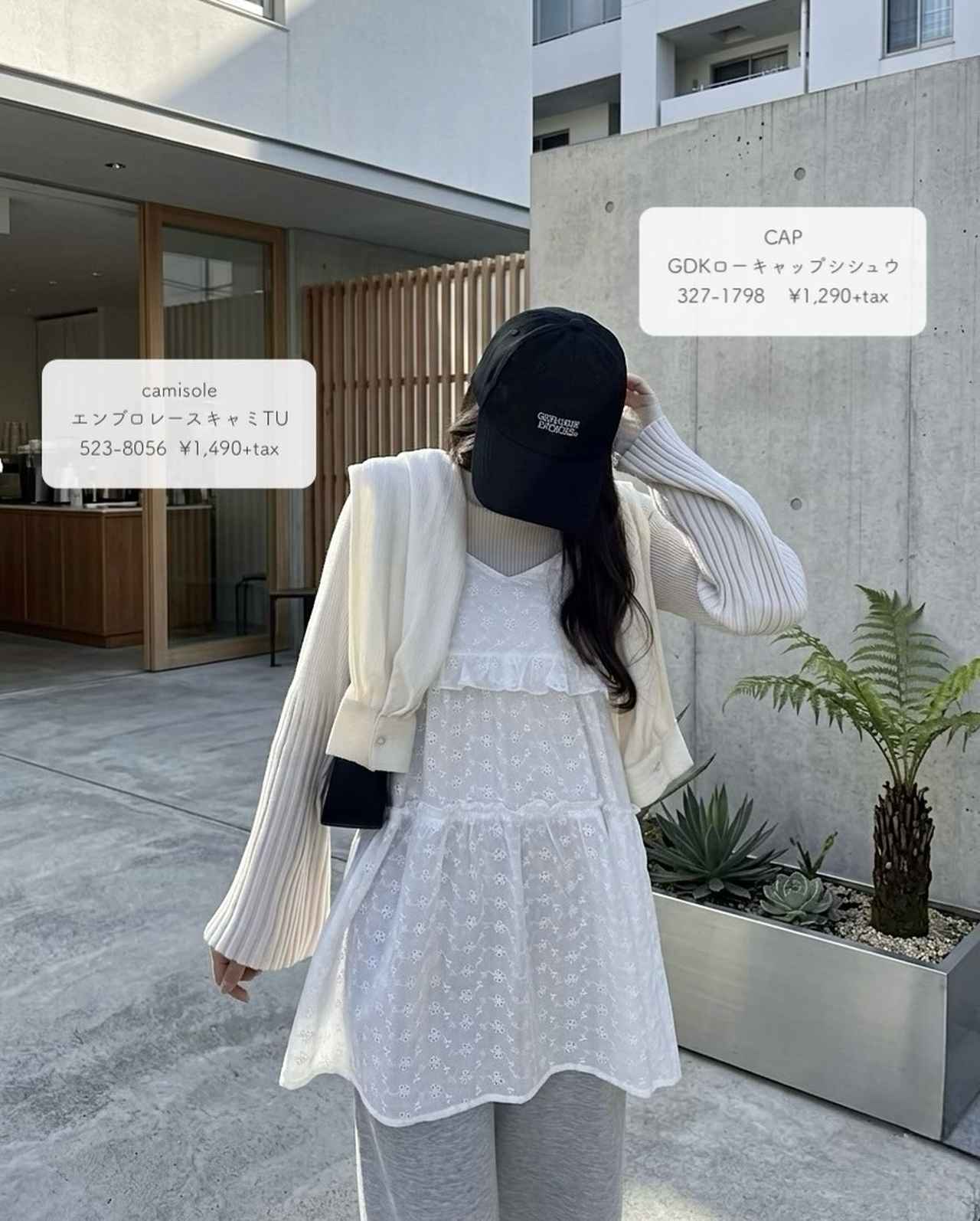 画像3: 出典:Instagram