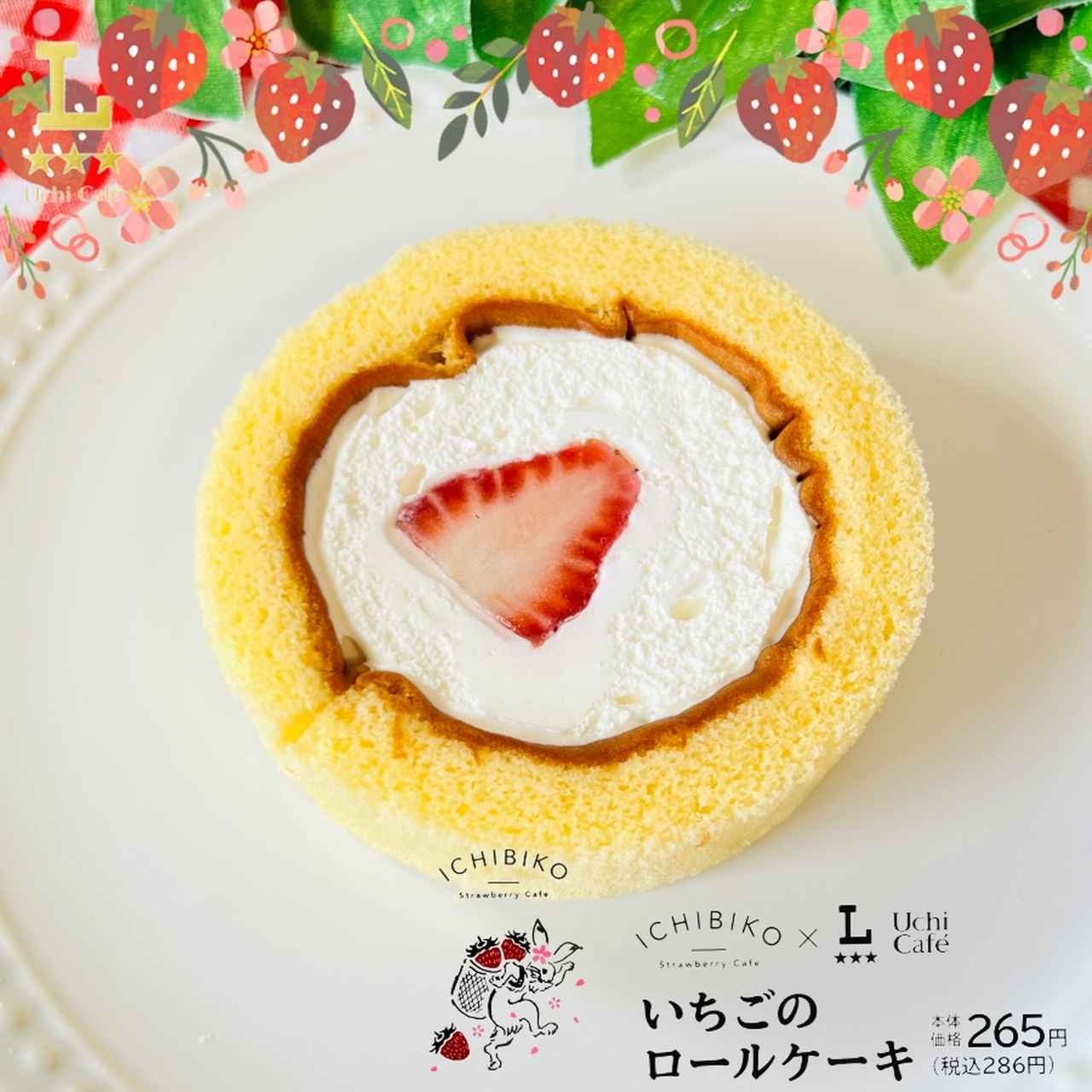 画像3: 出典：Instagram