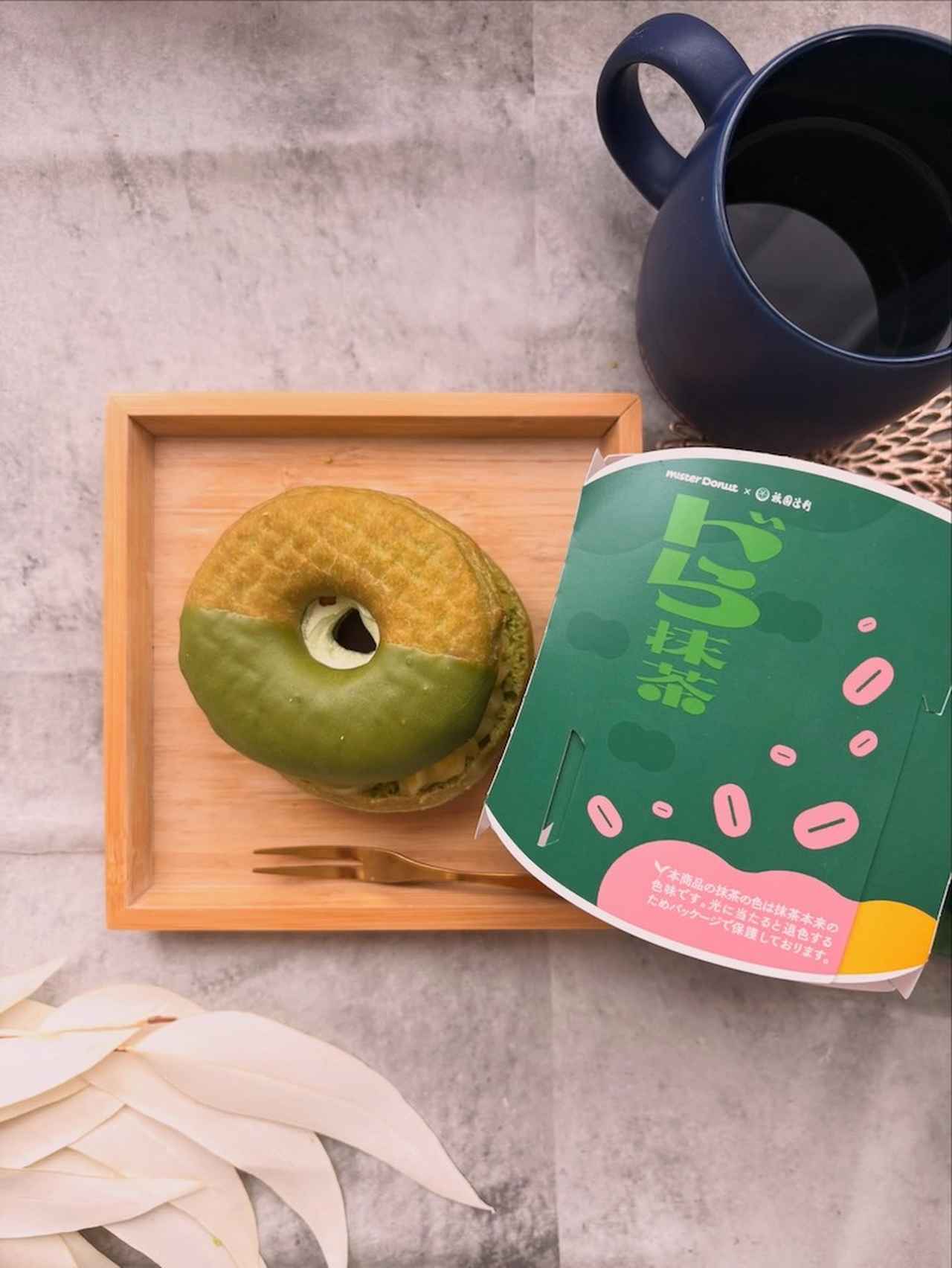 画像1: 出典：Instagram