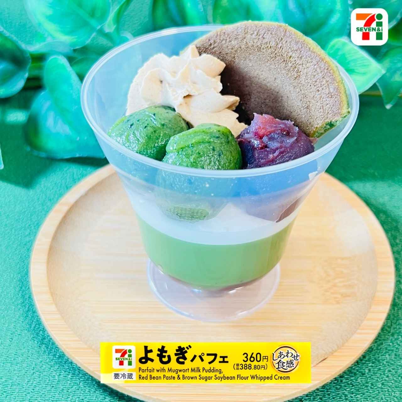 画像1: 出典：Instagram