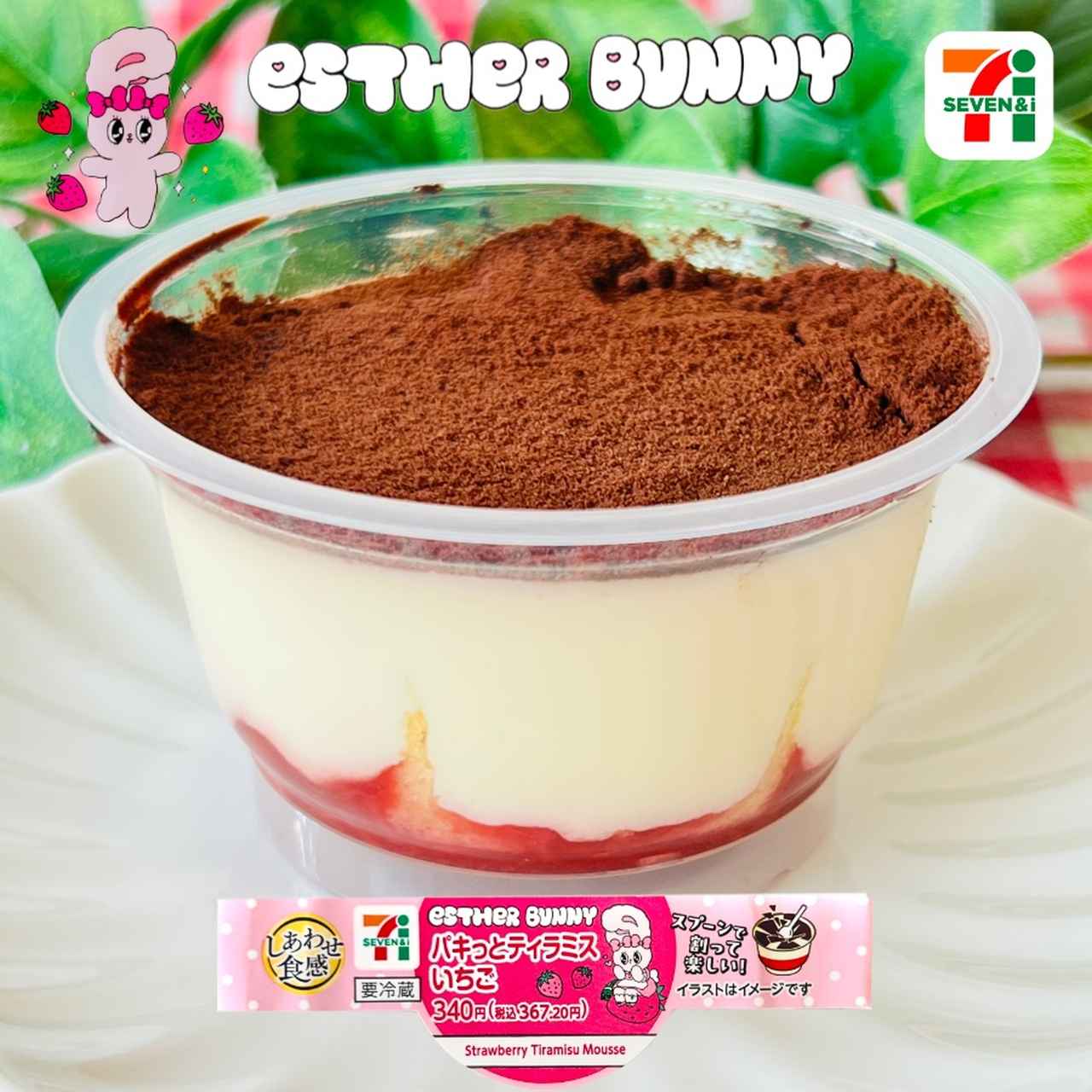 画像1: 出典:Instagram