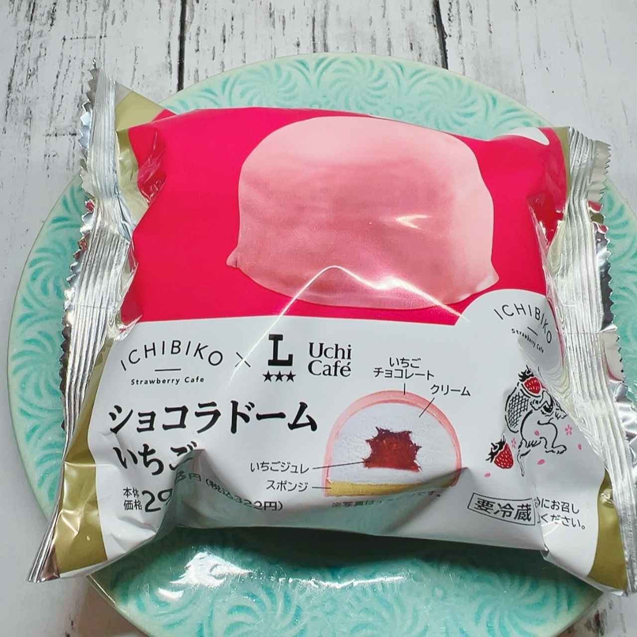 画像3: 出典:Instagram