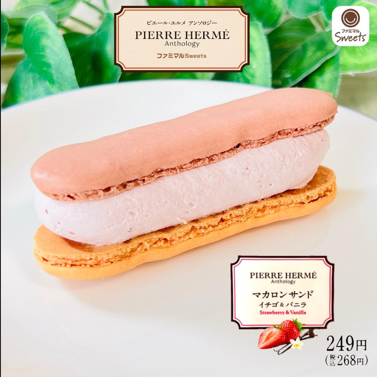 画像4: 出典：Instagram