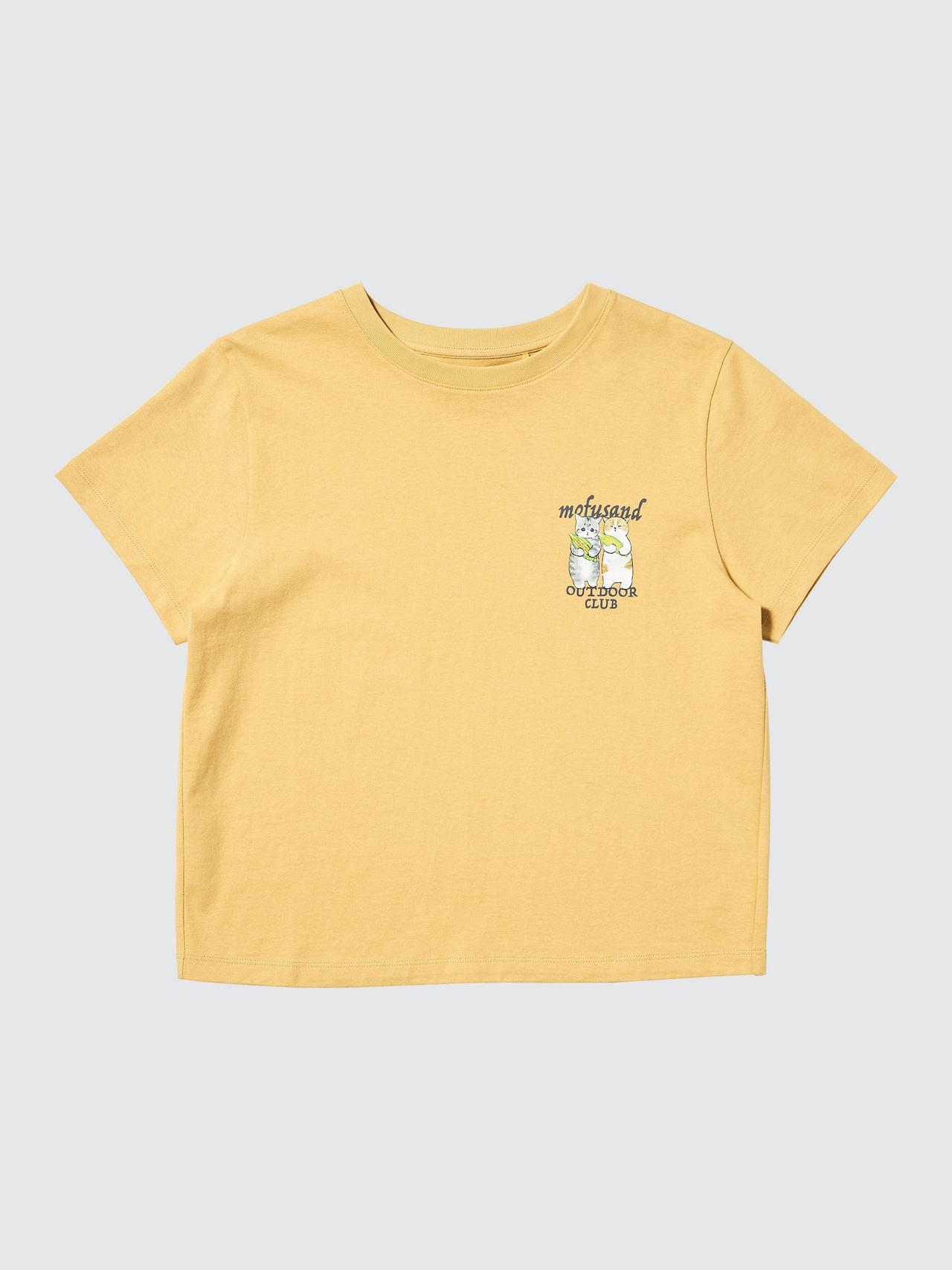 画像1: 出典:ユニクロ