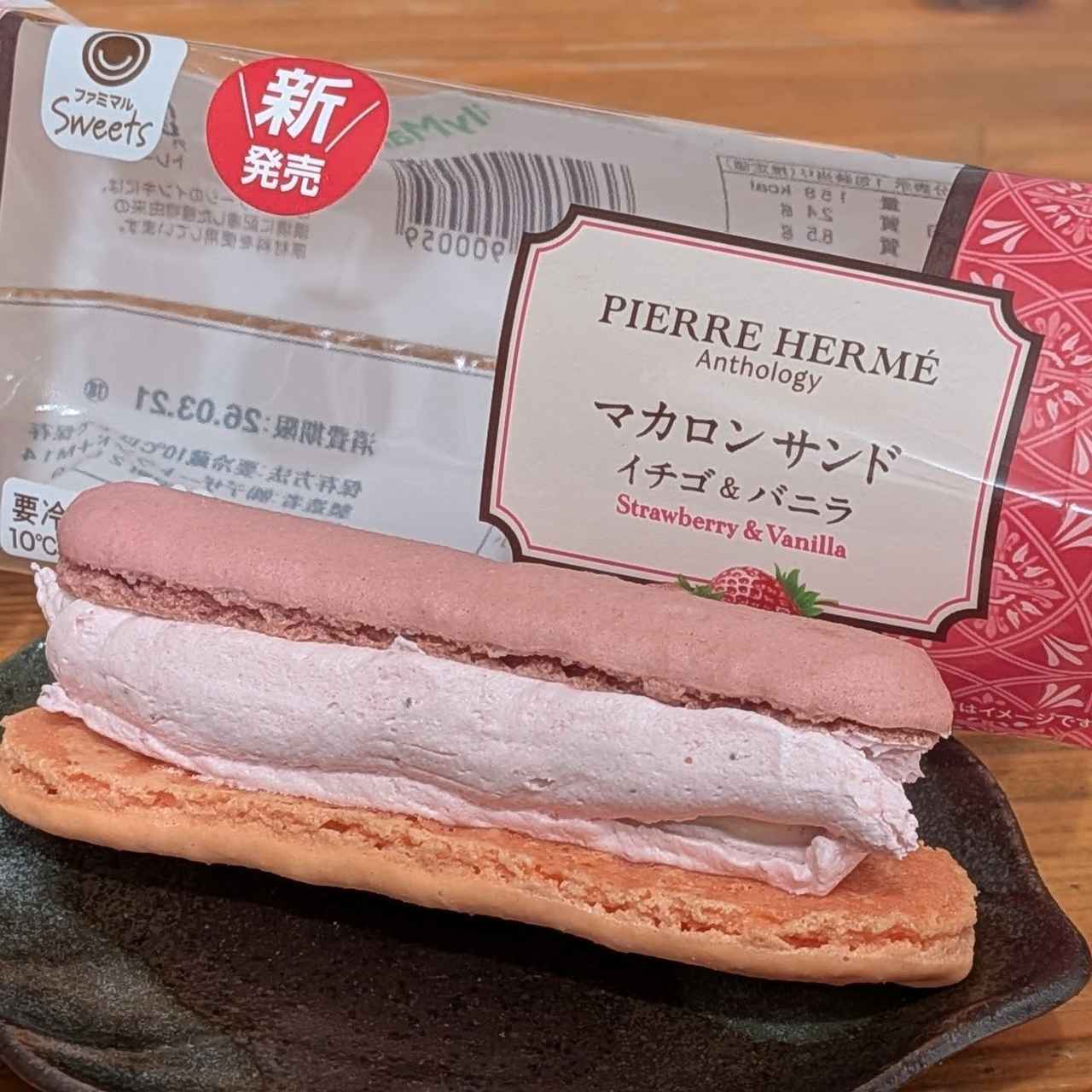 画像1: 出典：Instagram