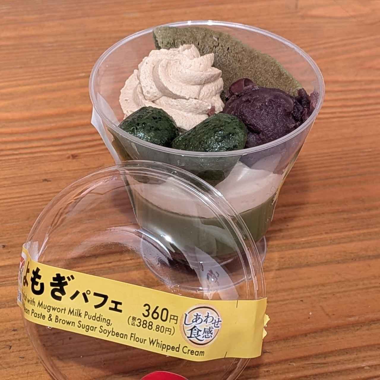 画像3: 出典：Instagram