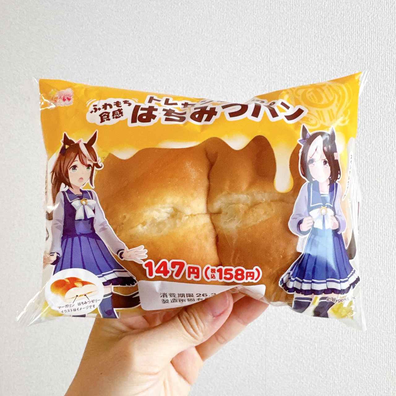 画像1: 出典:Instagram