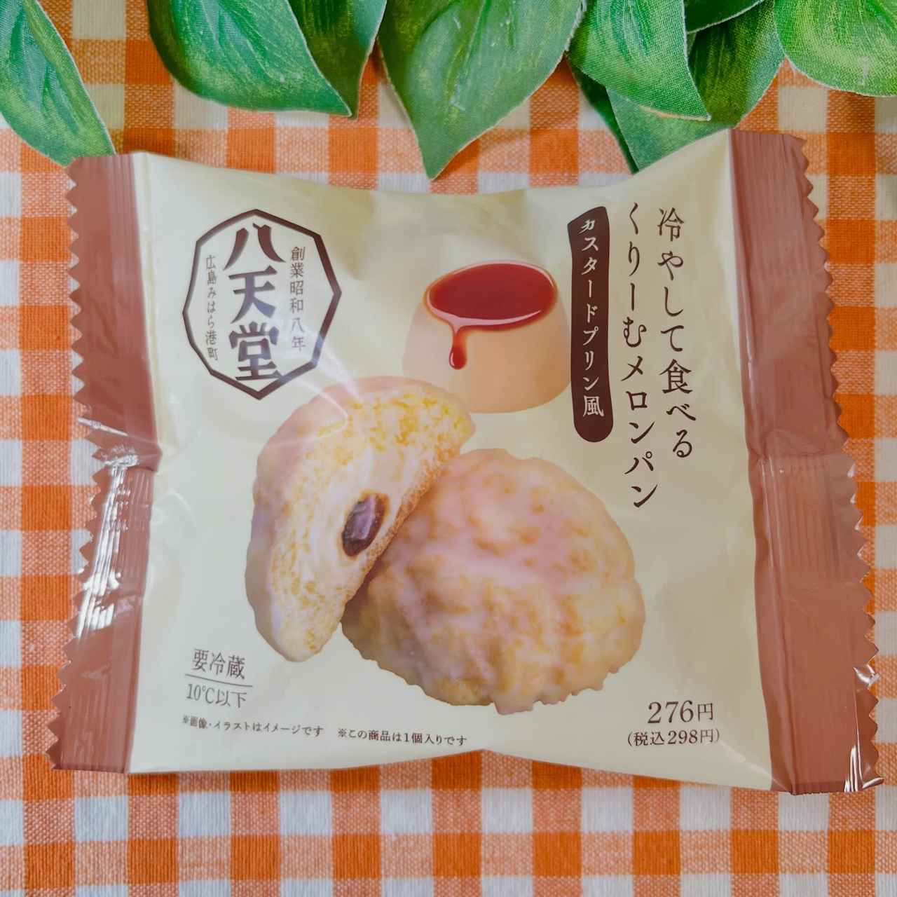 画像3: 出典:Instagram