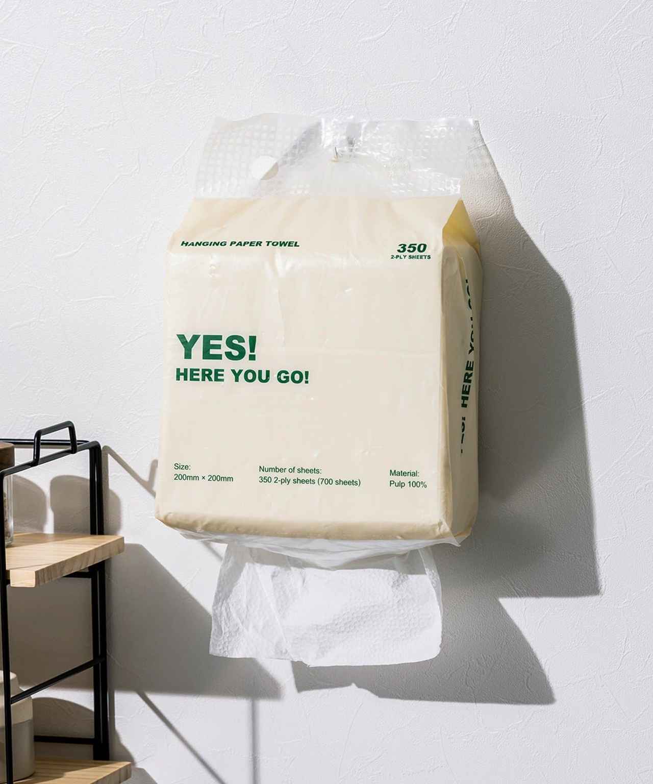 画像1: 出典：3COINS