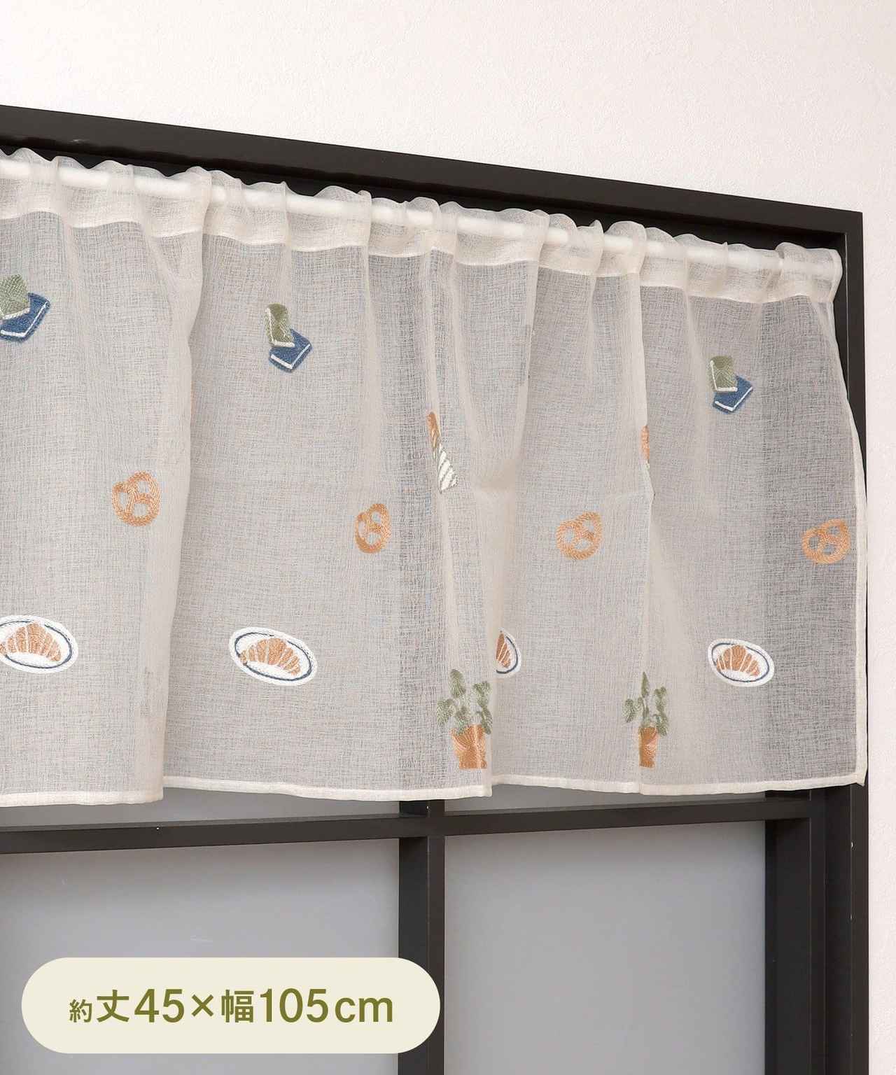 画像2: 出典：3COINS