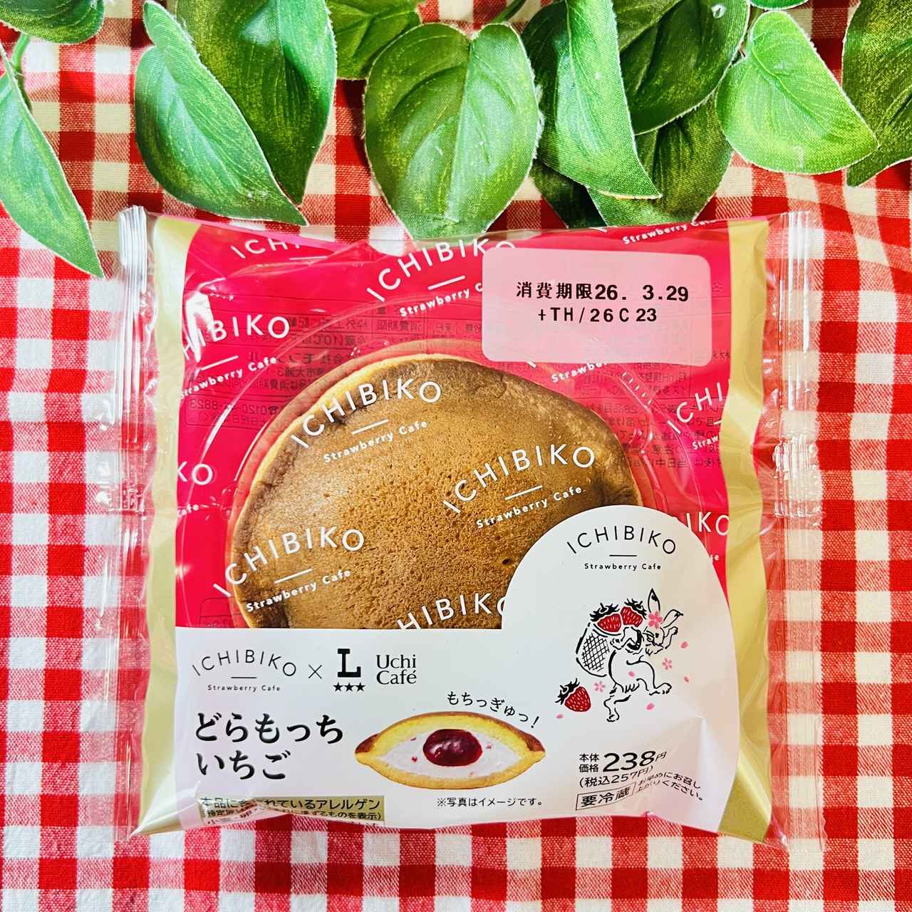 画像1: 出典：Instagram