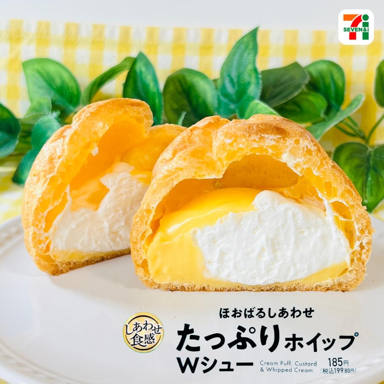 画像3: 出典：Instagram