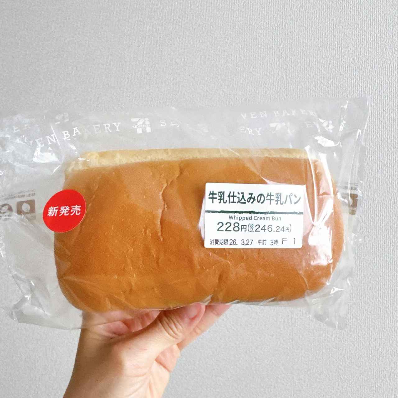 画像3: 出典：Instagram