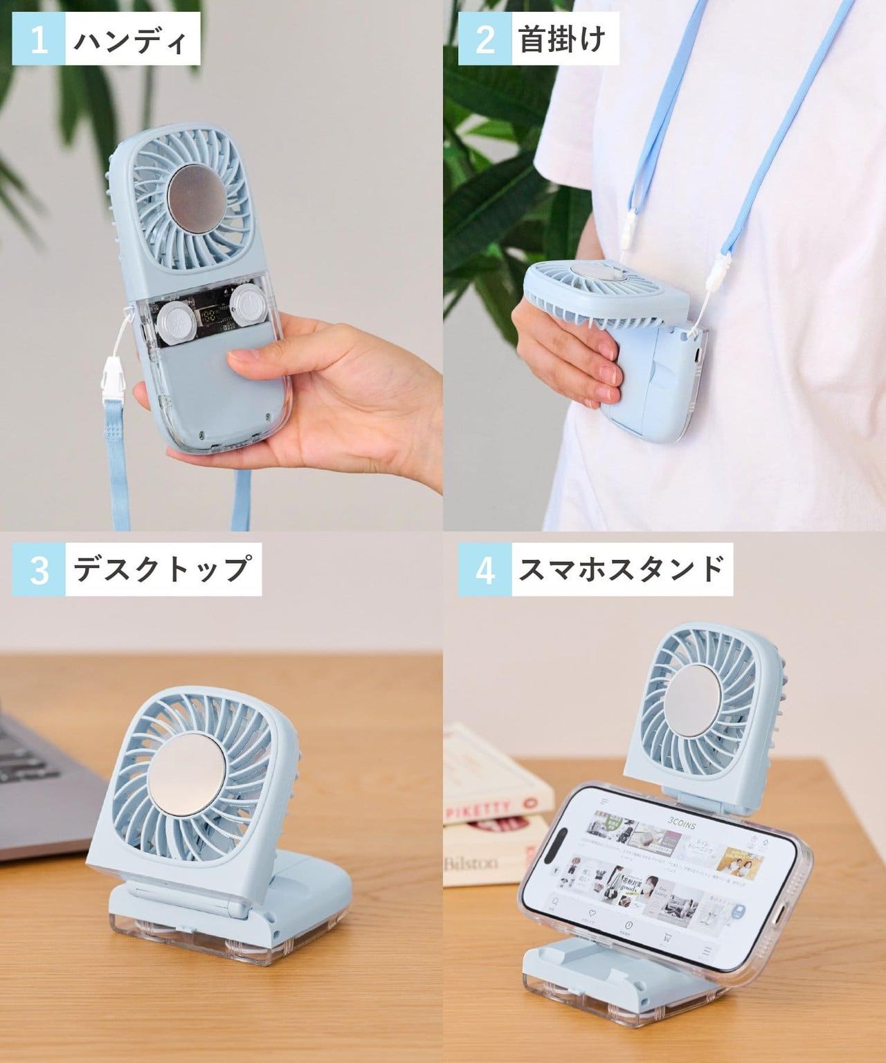 画像2: 出典：3COINS