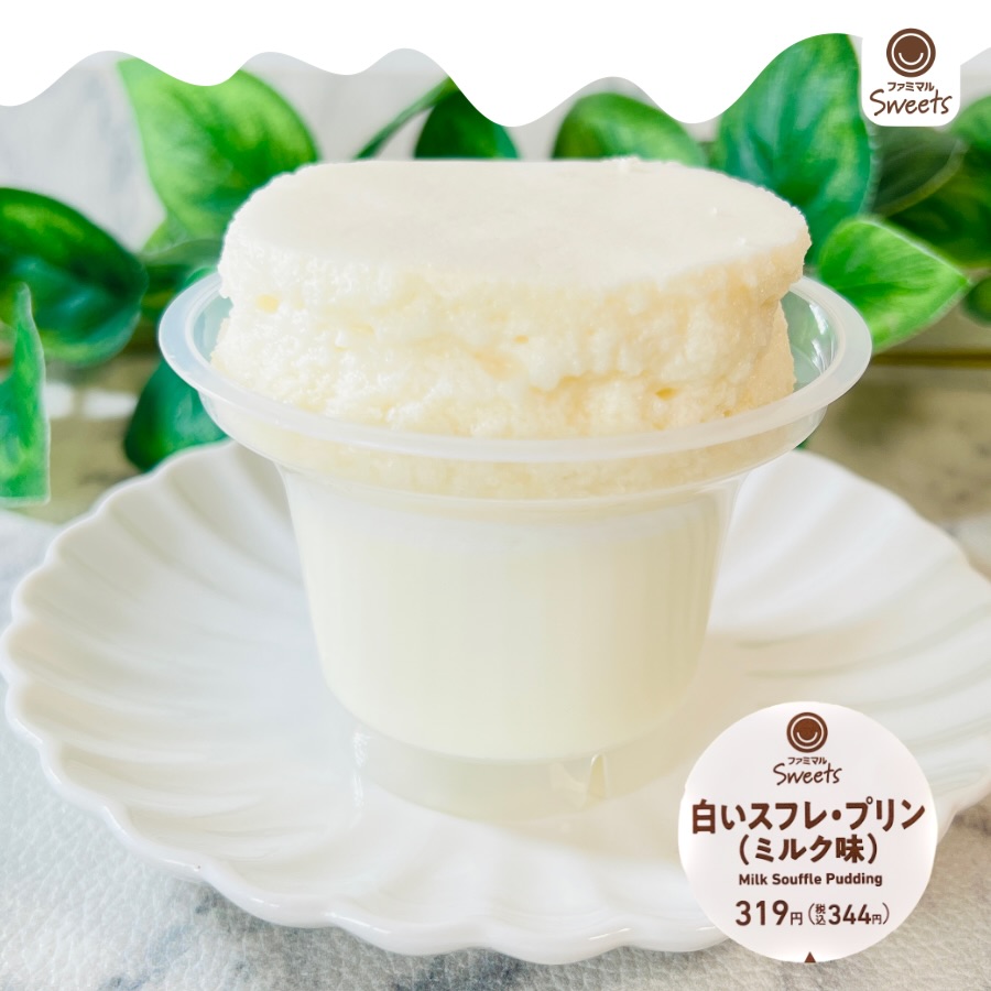 画像1: 出典：Instagram