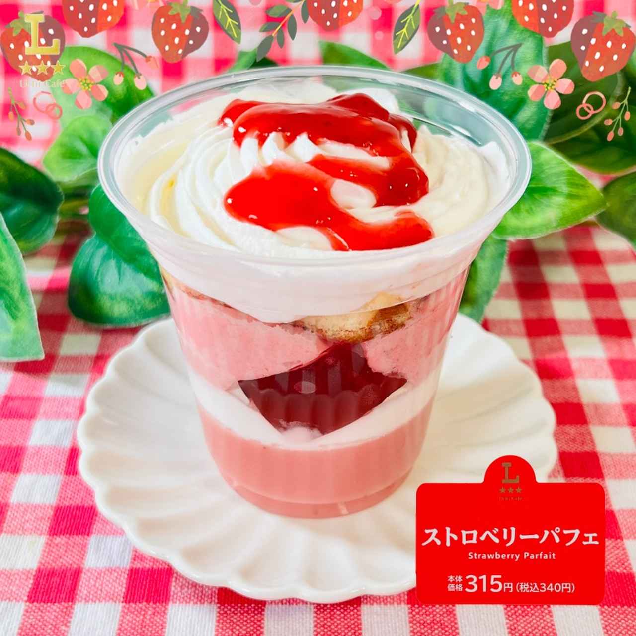 画像3: 出典：Instagram