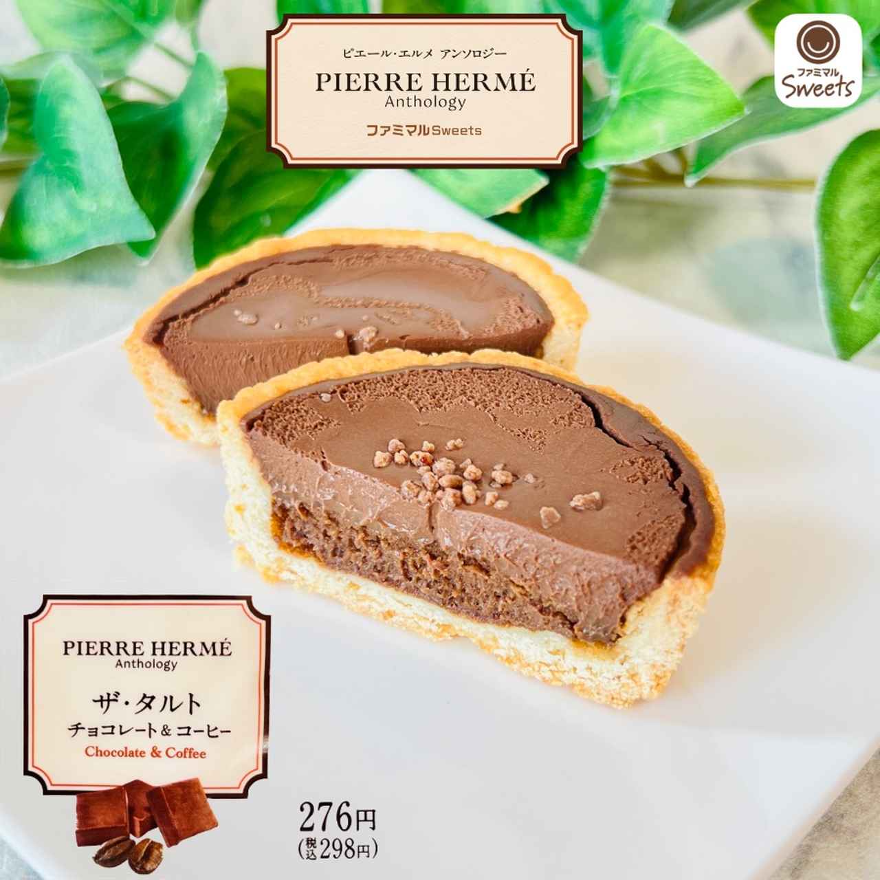 画像2: 出典：Instagram