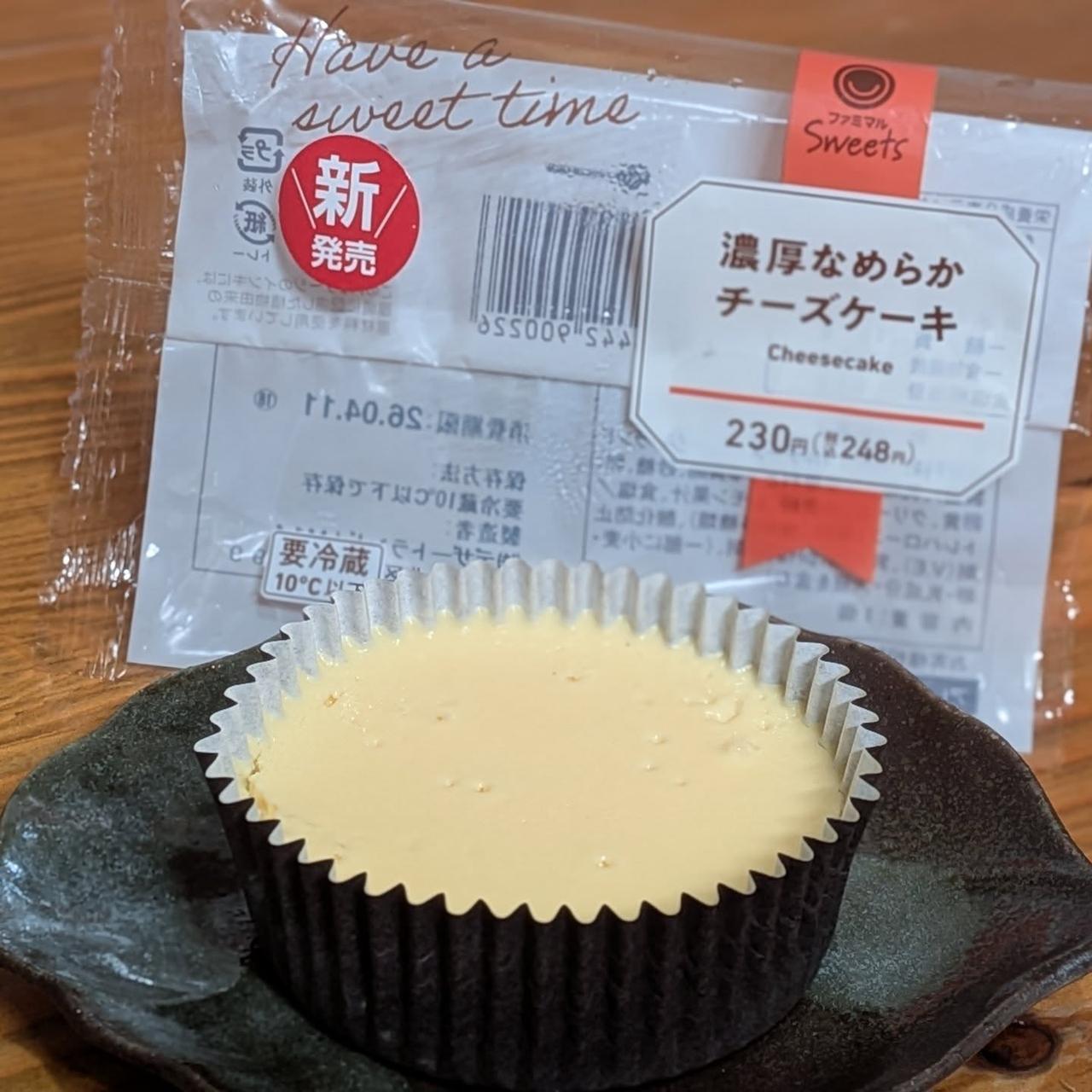 画像1: 出典：Instagram