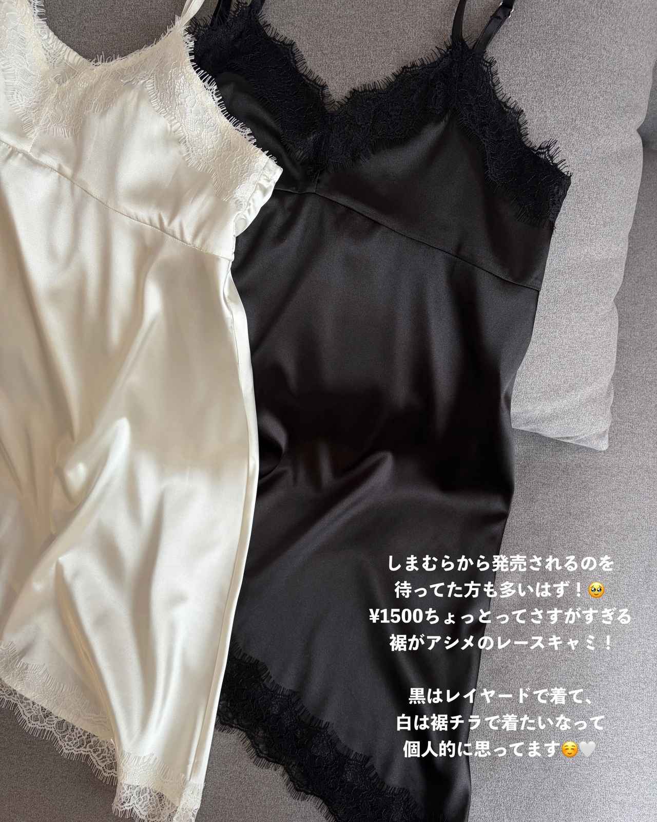 画像3: 出典：Instagram