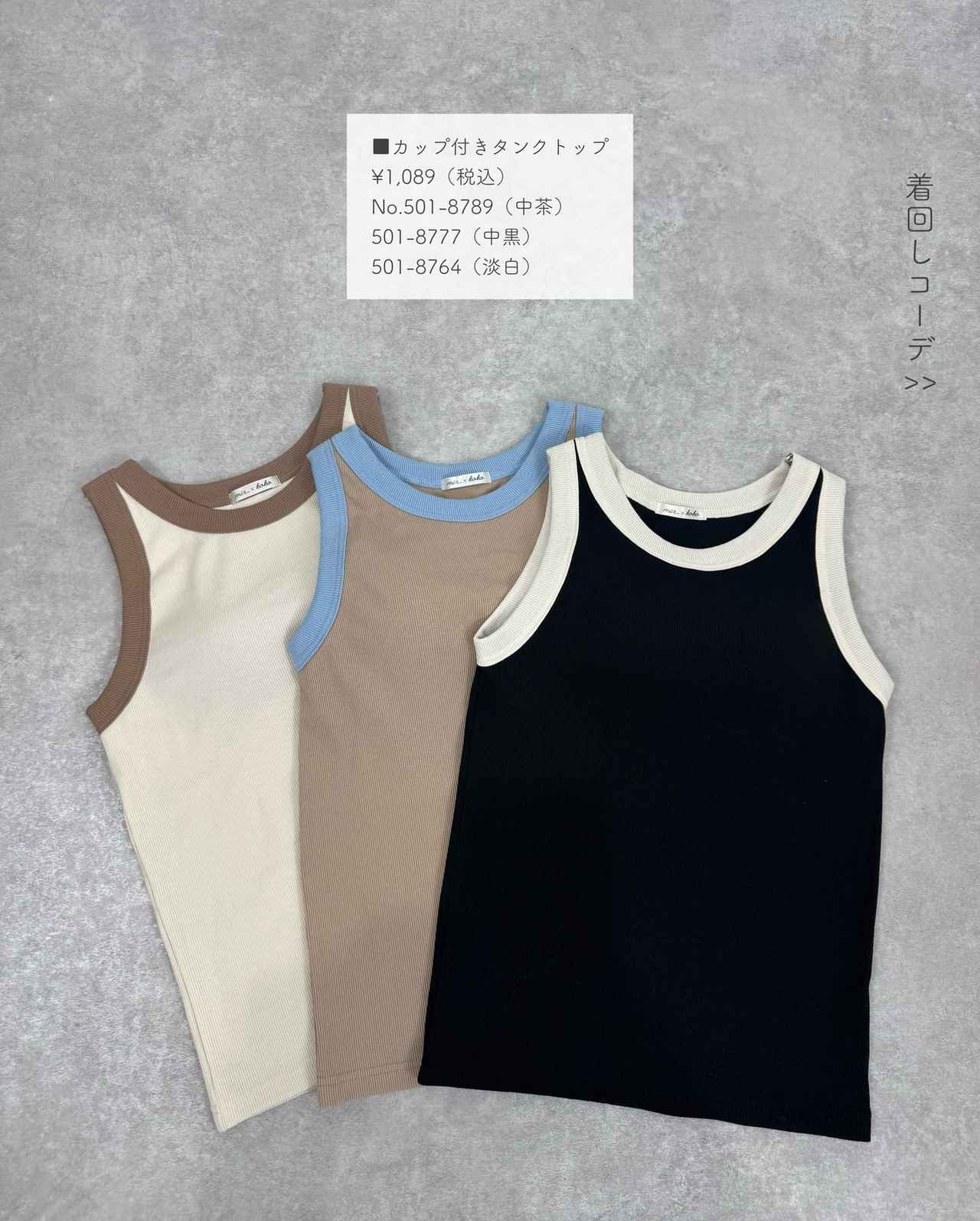 画像2: 出典：Instagram