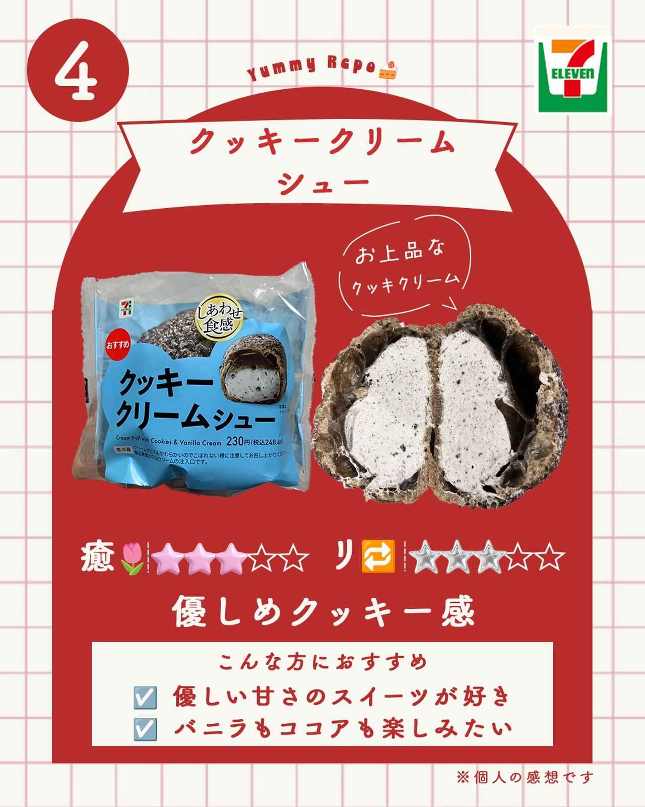 画像4: 出典：Instagram