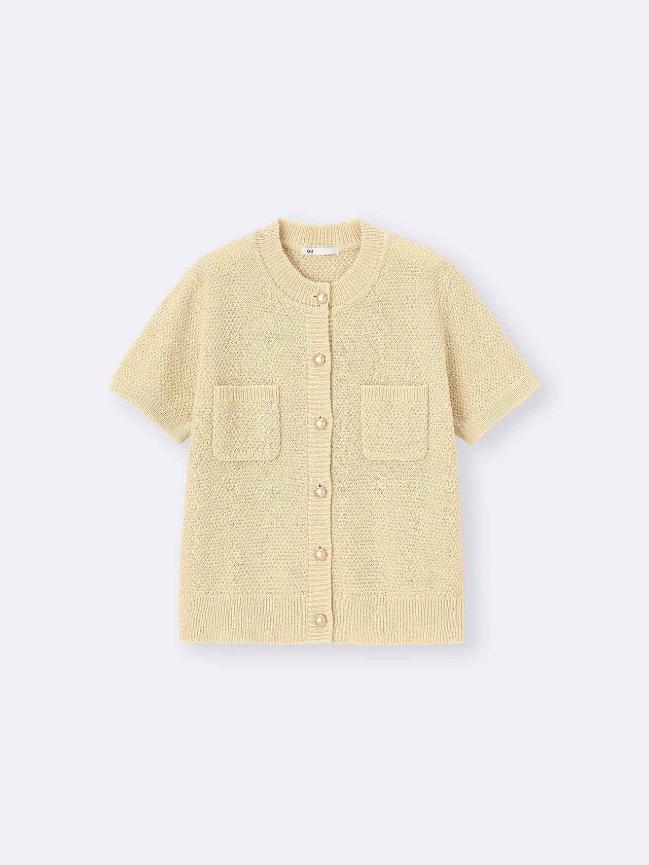 画像1: 出典：GU