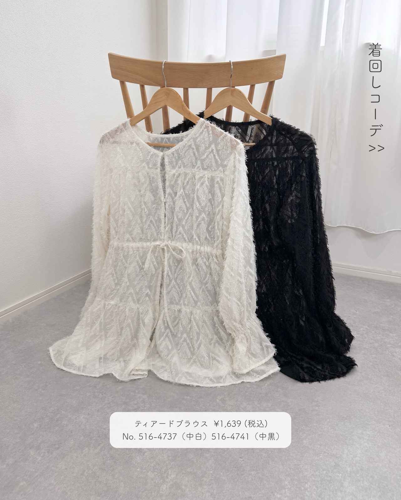 画像1: 出典：Instagram