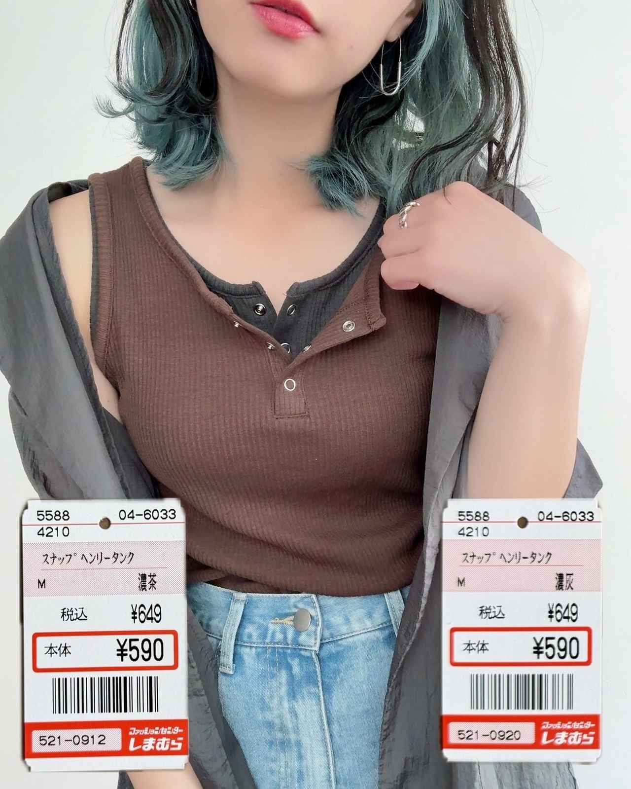 画像3: 出典:Instagram