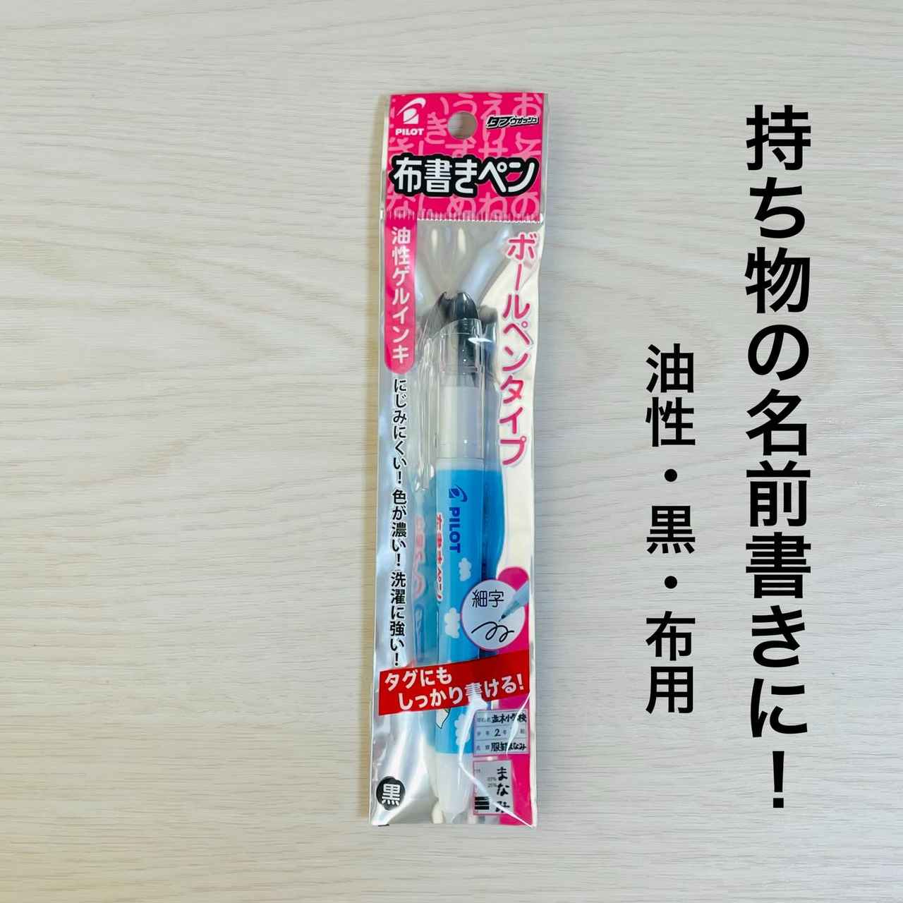画像2: 出典：Instagram