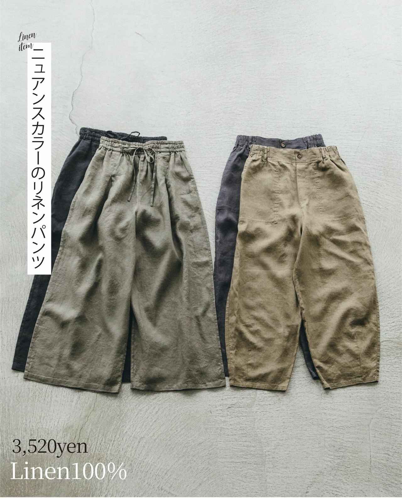 画像2: 出典：SEASON REASON by Lin.&Red