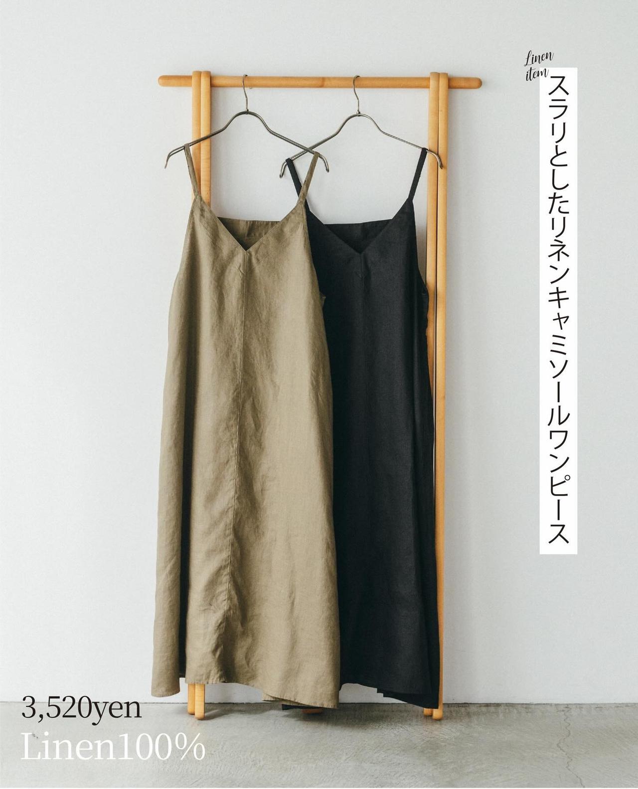 画像3: 出典：SEASON REASON by Lin.&Red