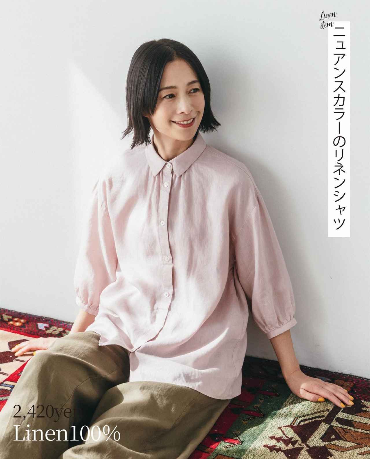 画像1: 出典：SEASON REASON by Lin.&Red
