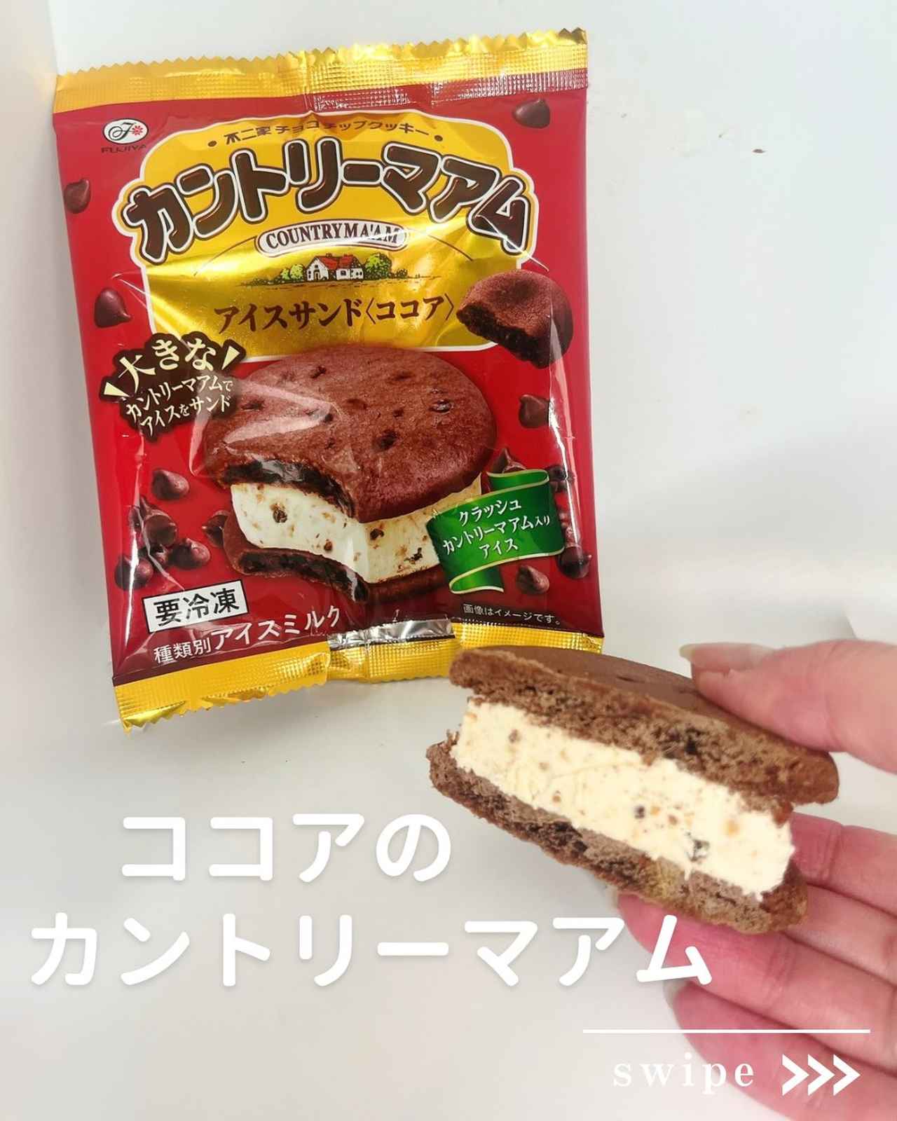 画像1: 出典：Instagram